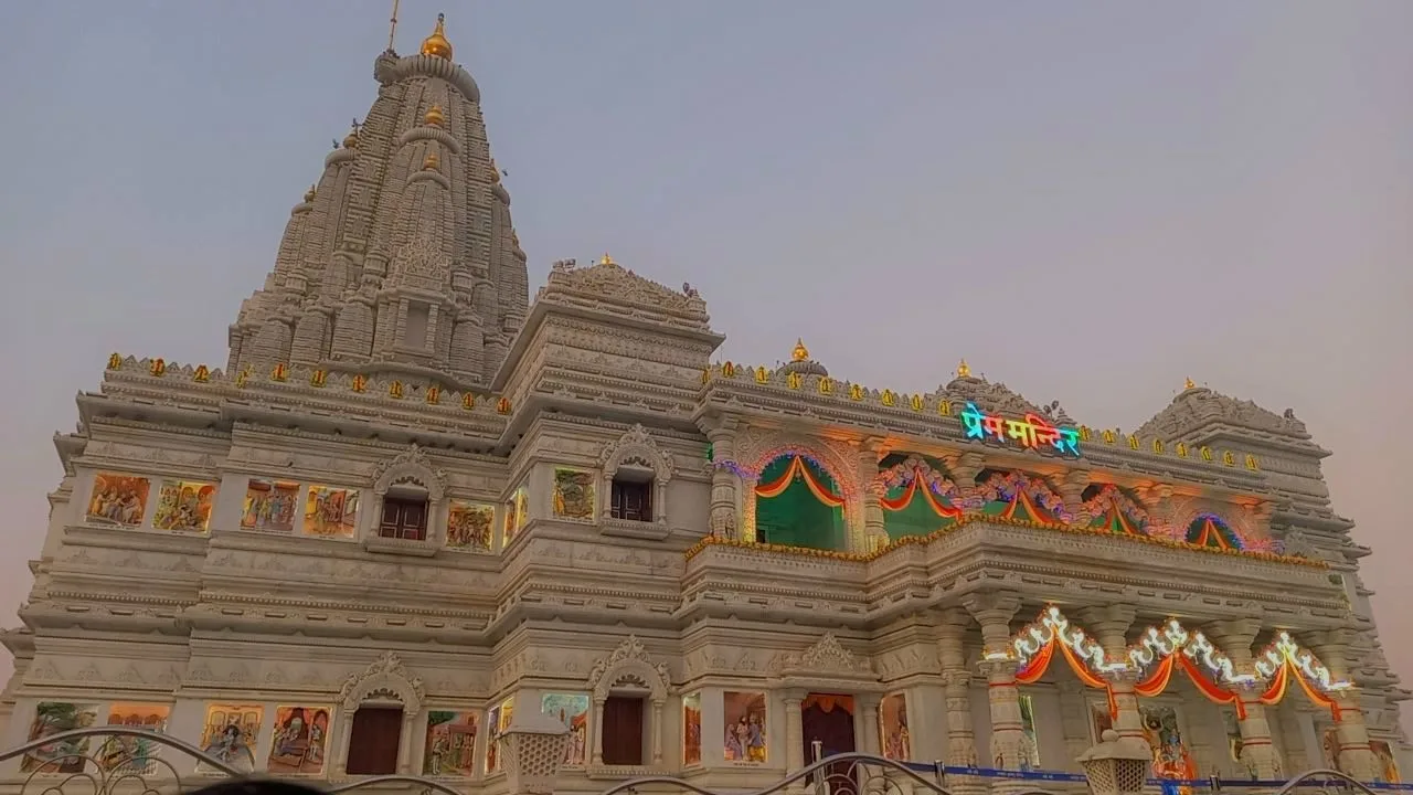 Prem Mandir